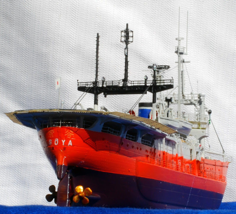 海上保安庁砕氷船「宗谷」